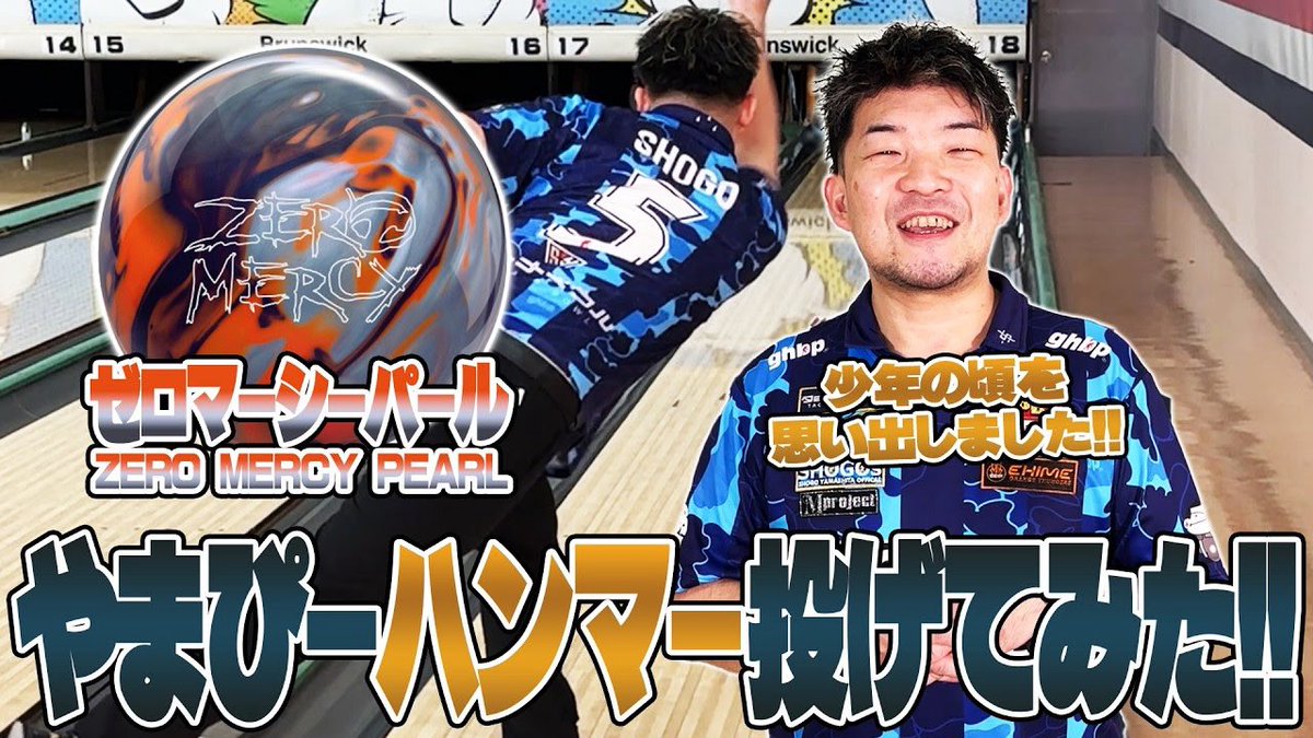 山下昌吾 tweet media