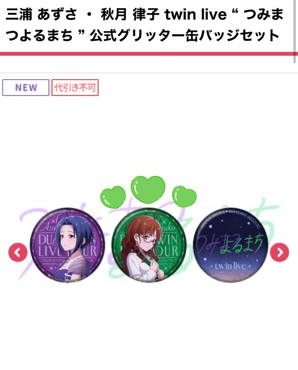 ムック tweet media