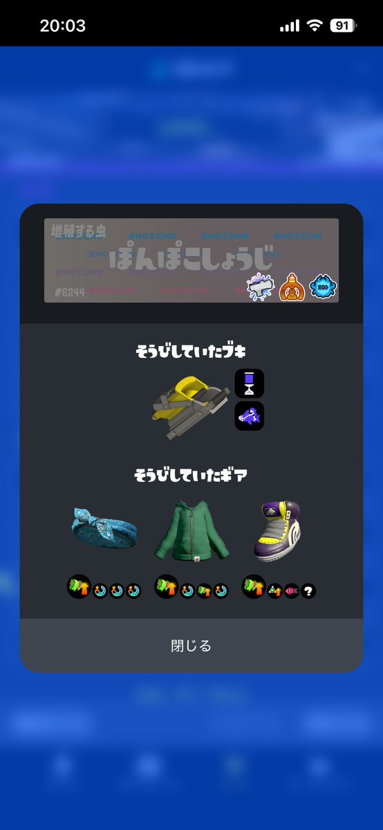 ふぇりぴっぴー tweet media