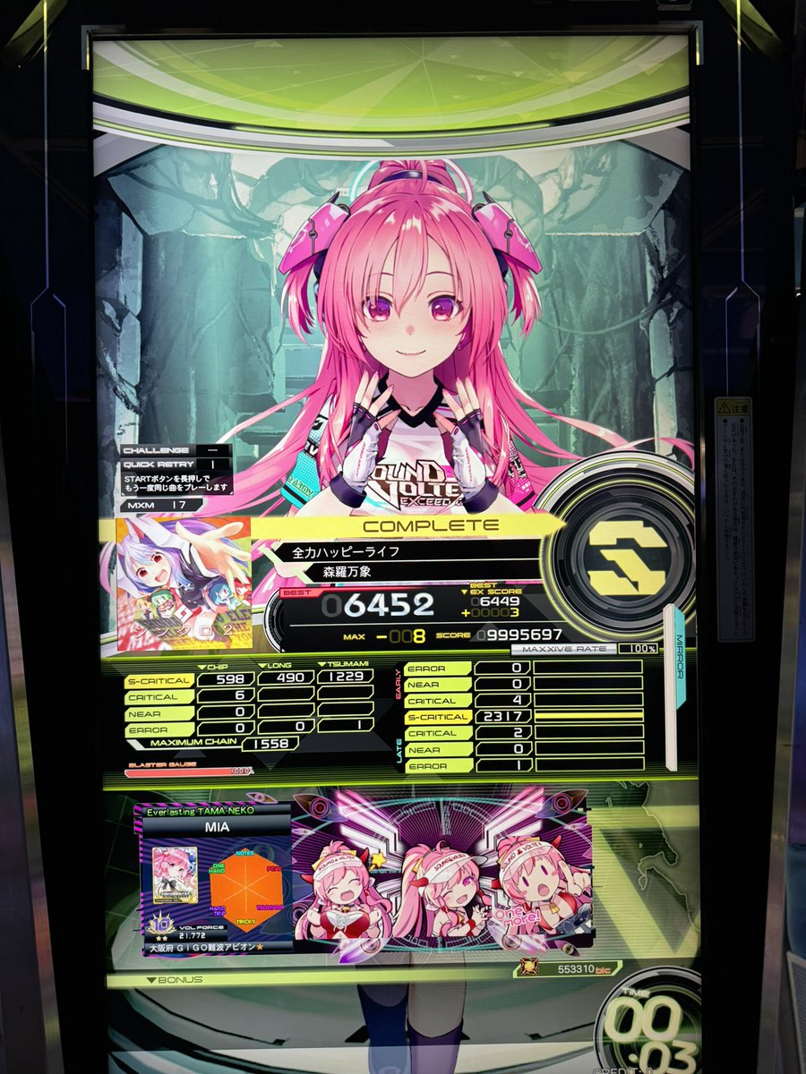 ko ｳﾀ tweet media