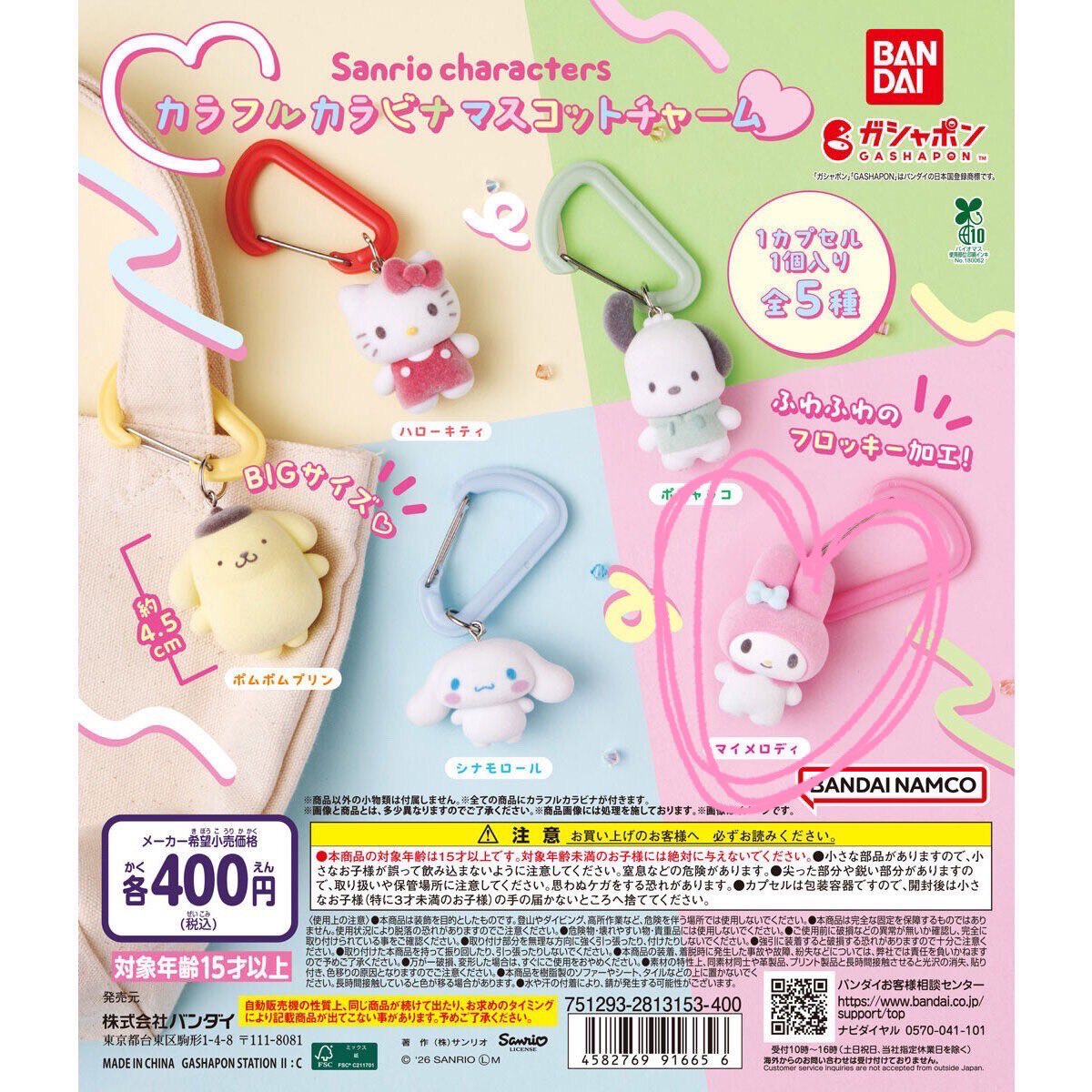 視聴用📮🏍³₃ tweet media