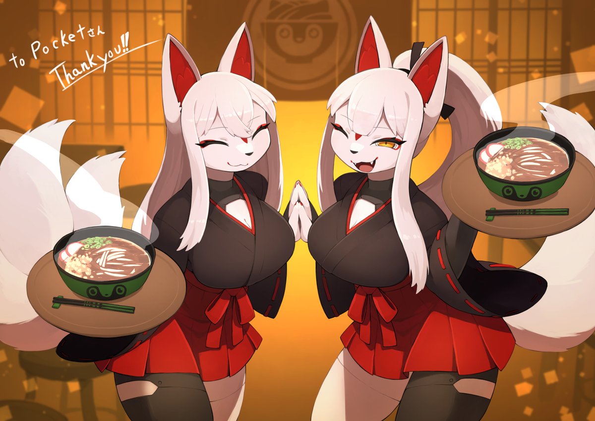 リクエストありがとうございました！