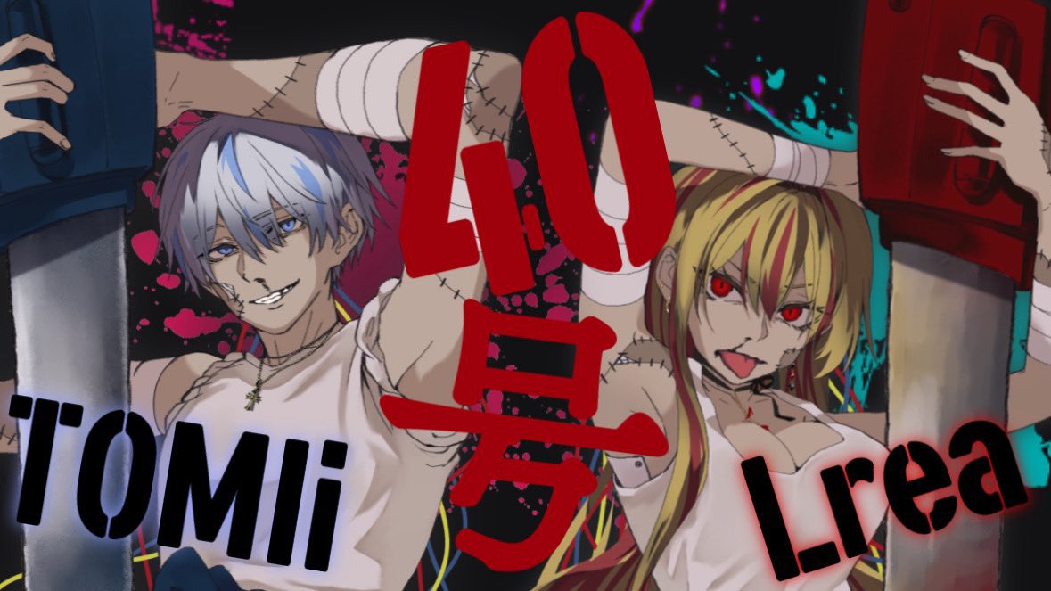 TOMIi🐒 @5.16主催ライブ tweet media