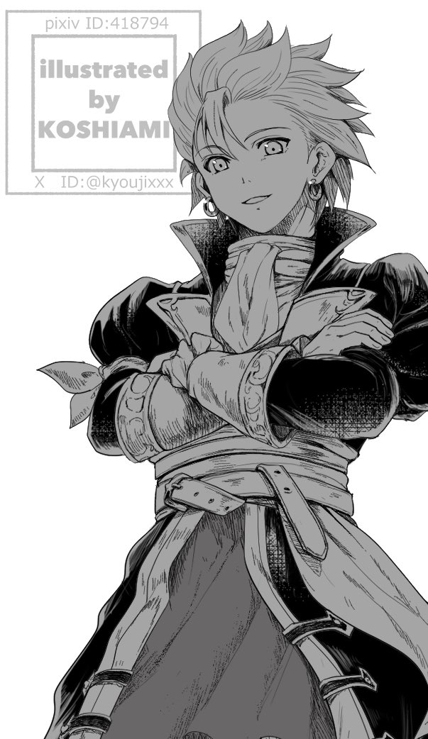 海賊王カミュはやっぱりカッコいい✨✨