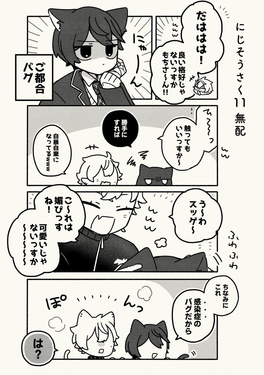 サカモト@ 5/6 東7 A13 tweet media