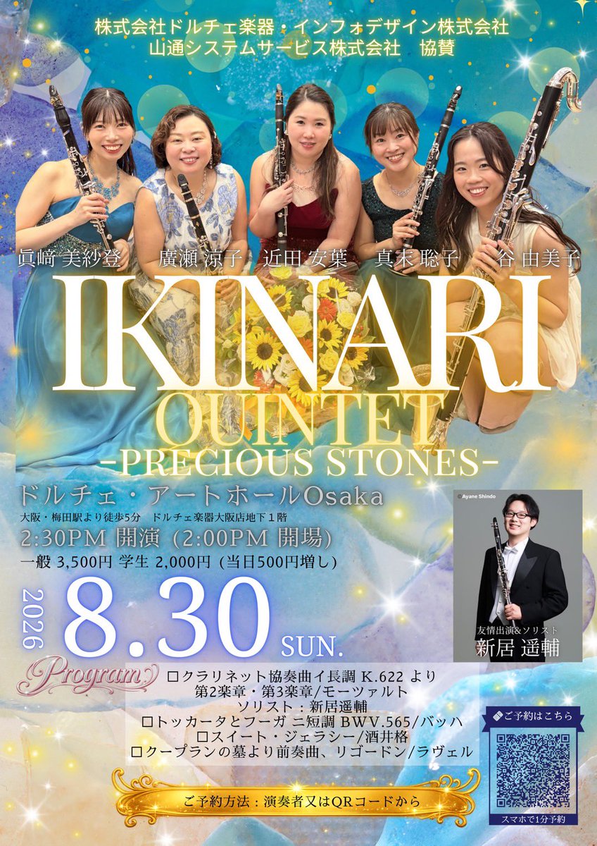 新居遥輔 tweet media