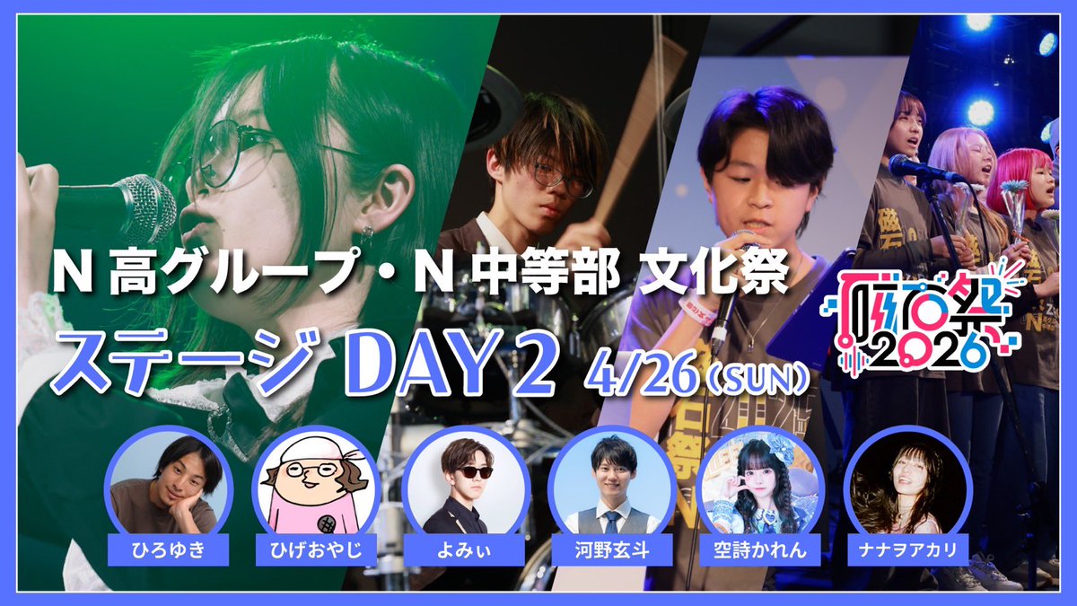 iLiFE!【あいらいふ】 tweet media