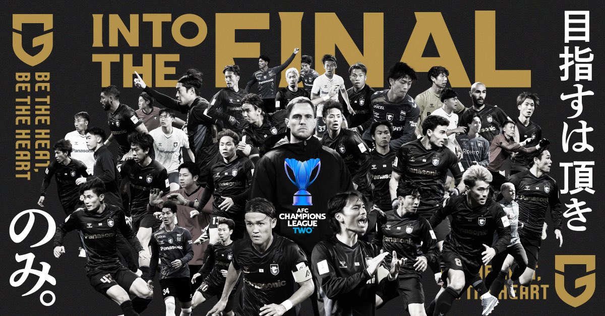 ガンバ大阪オフィシャル tweet media