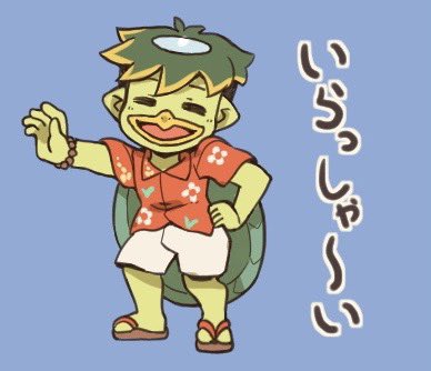 カッパ杯_運営用 tweet media