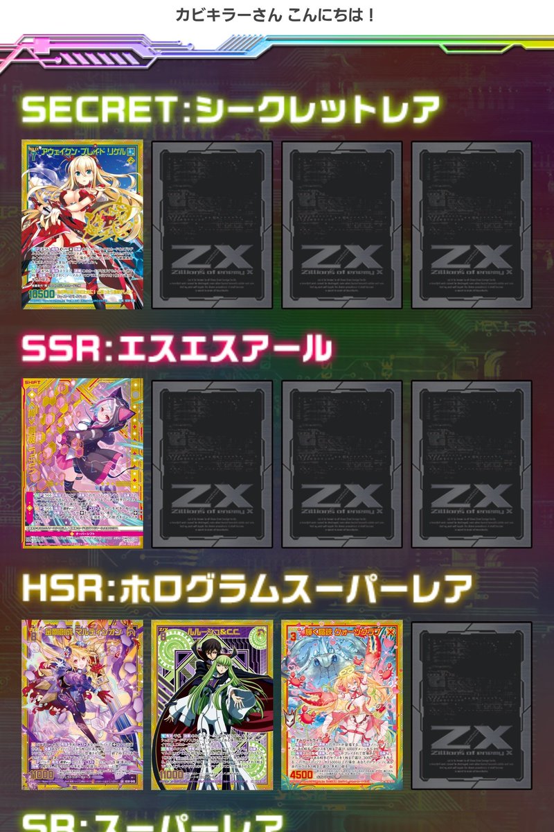 カビキラー tweet media