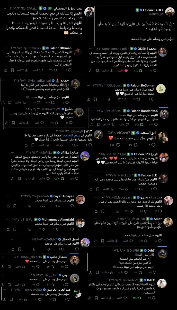 م.فوفا tweet media