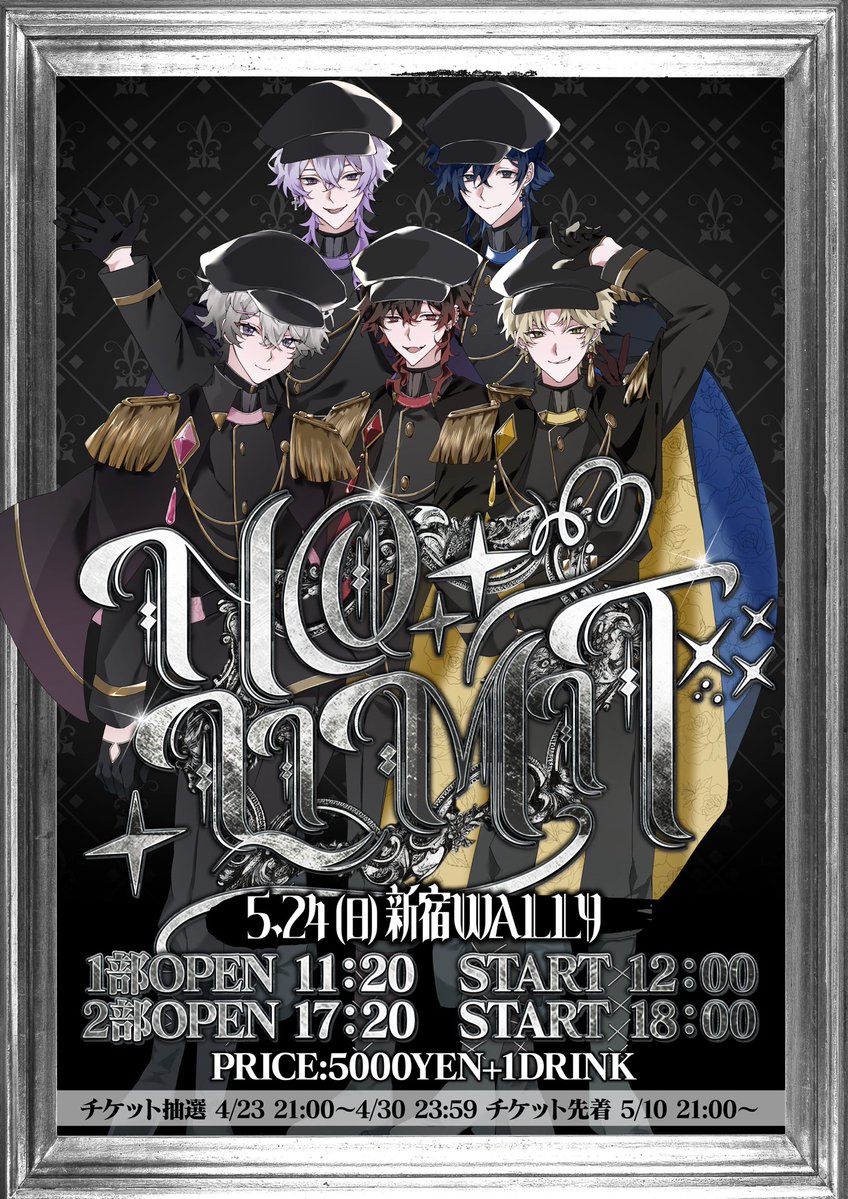 シクプリ⛓ -Secret Prison- tweet media