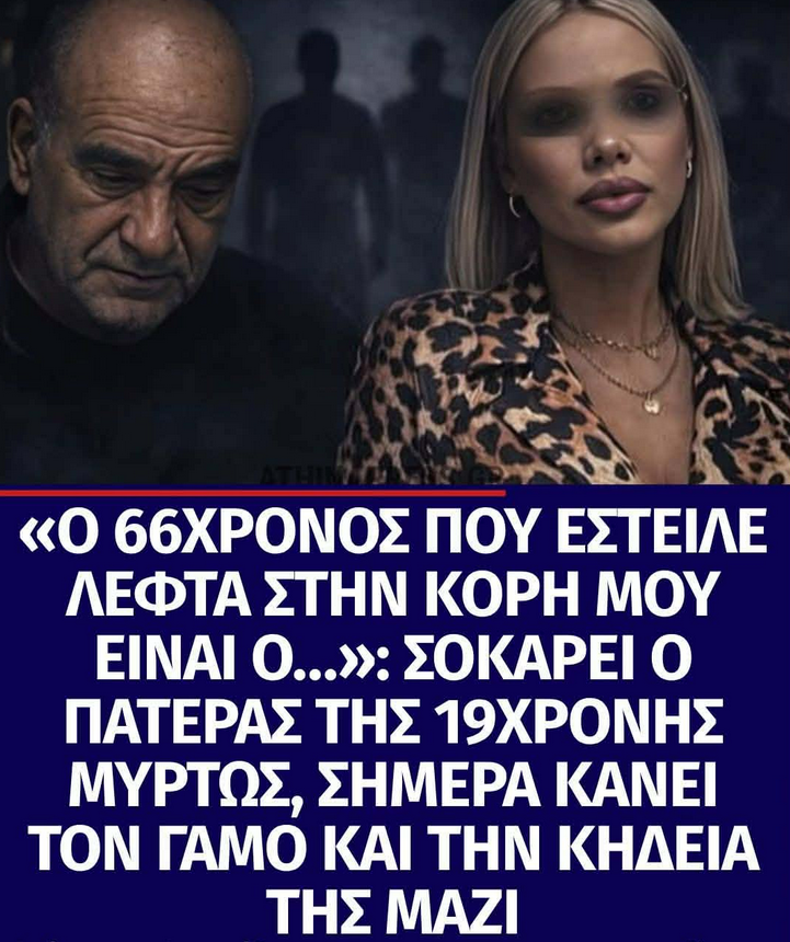 Koolnews.gr tweet media