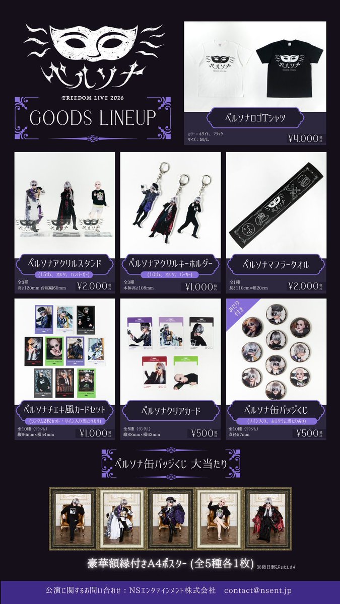 アンダーバー情報局 tweet media