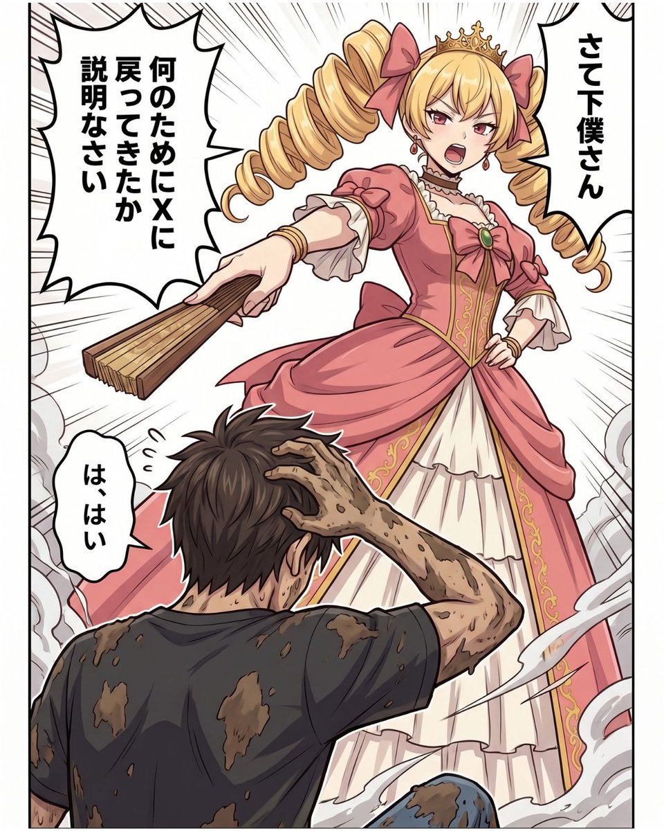 マサノス@漫画家 tweet media