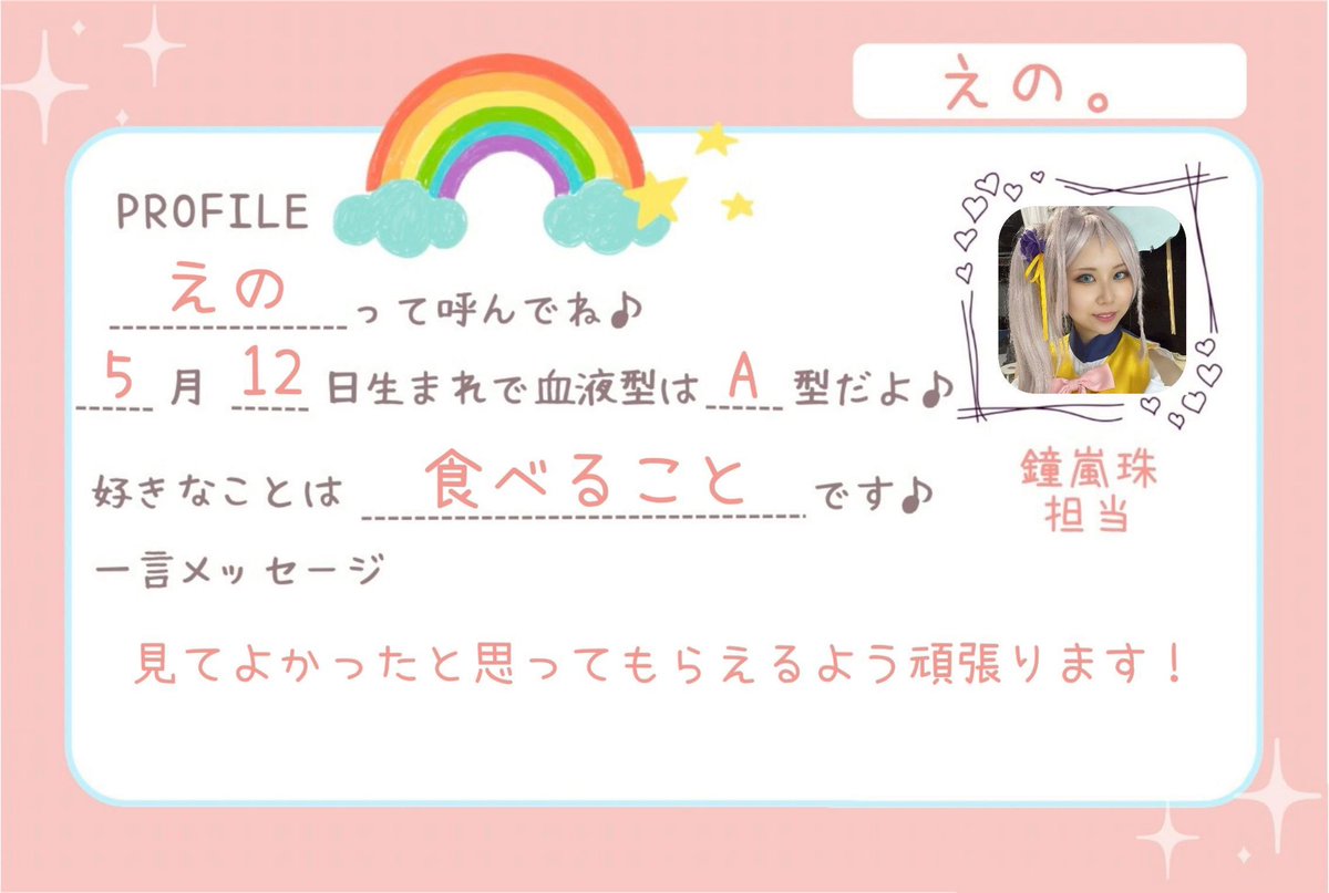 ♡ri's(あいりす) tweet media