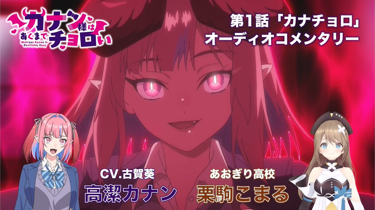 栗駒こまる@あおぎり高校🤎みんないつもありがとう💐 tweet media