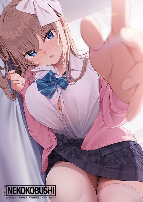 「ねぇ…起きて…」 