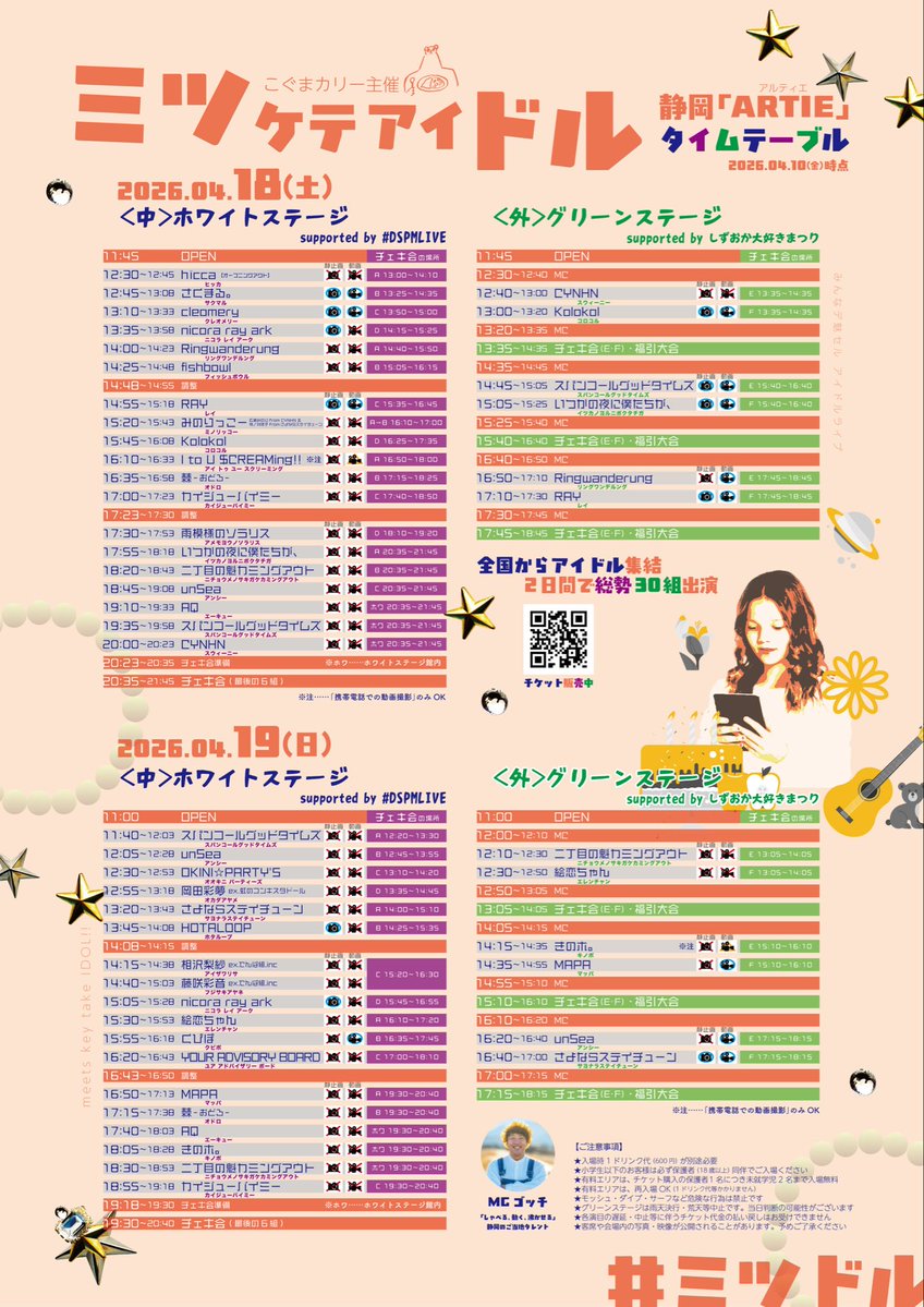 nicora ray ark tweet media