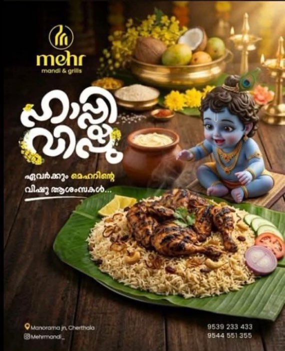 Restaurant releases Ad showing baal roop of Krishna Bhagwan with meat biryani 

Restaurant name - Meher Mandi &amp; Grills 

Restaurant owner - Mohammed Shemir, son of Muslim League leader

See how they are pushing the boundaries everyday