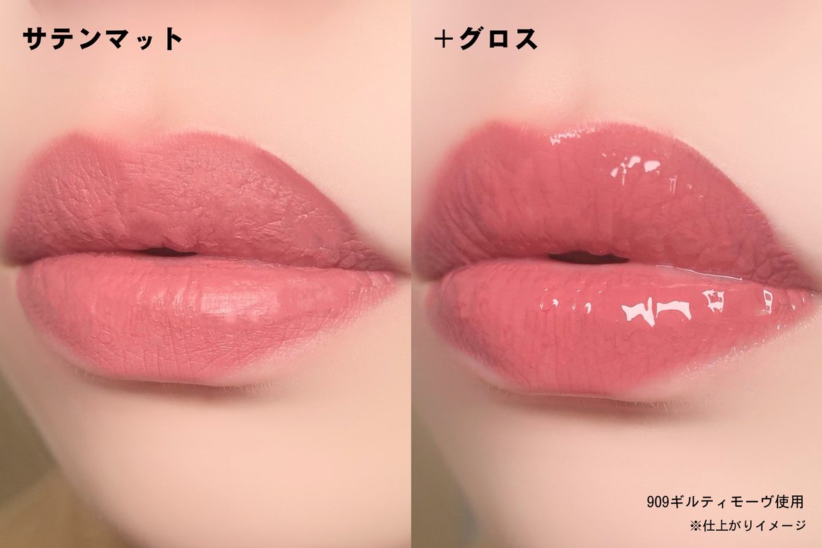 飲み会リップ界が震えるぞ Lakaから2wayリップが爆誕🎉🖤直前に保湿
