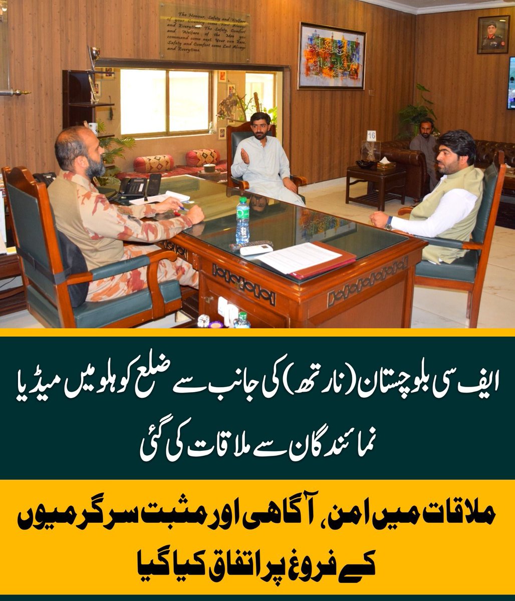 Anees__215 tweet media