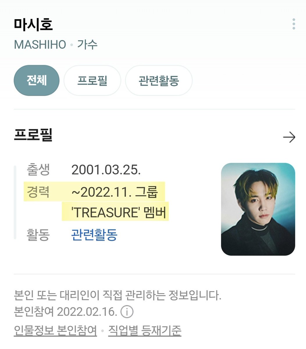 𓆩♡𓆪 พอตอ ♡｡💫ft.work hard tweet media