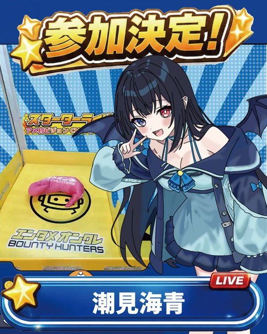 GGC Vnote【VTuber辞典 更新中】 tweet media