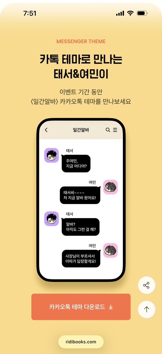 단비୨୧ tweet media