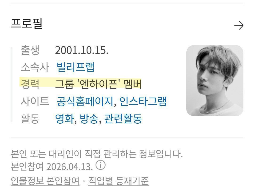 𓆩♡𓆪 พอตอ ♡｡💫ft.work hard tweet media