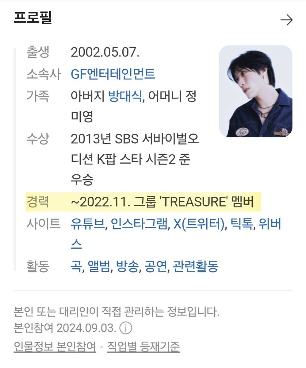 𓆩♡𓆪 พอตอ ♡｡💫ft.work hard tweet media