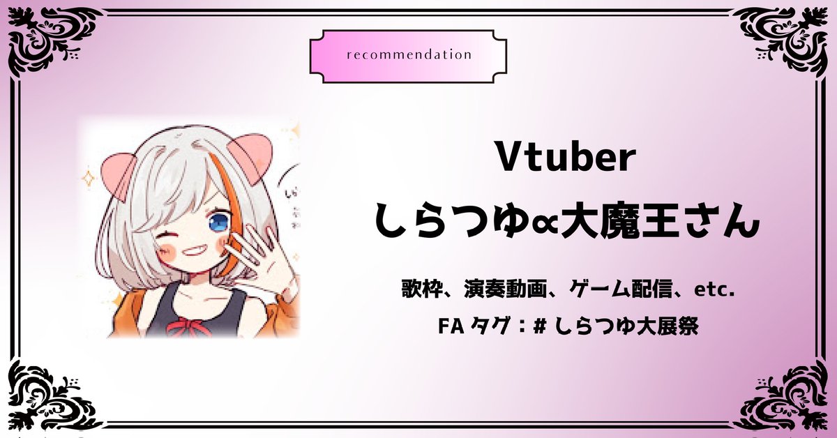 kenya_xxxxx's tweet image. •🀄•━━━━
 #note 更新📓
　    　━━━━•🀄•

Vtuber「しらつゆ∝大魔王」さんについて、僭越ながら記事を投稿させていただきました😉

当方のオケを歌ってくださった感謝も込めて...リンクはツリーに掲載しております☺️

明日は主催イベント #雀奏祭 が開催されます！

@shiratsuyu_2525