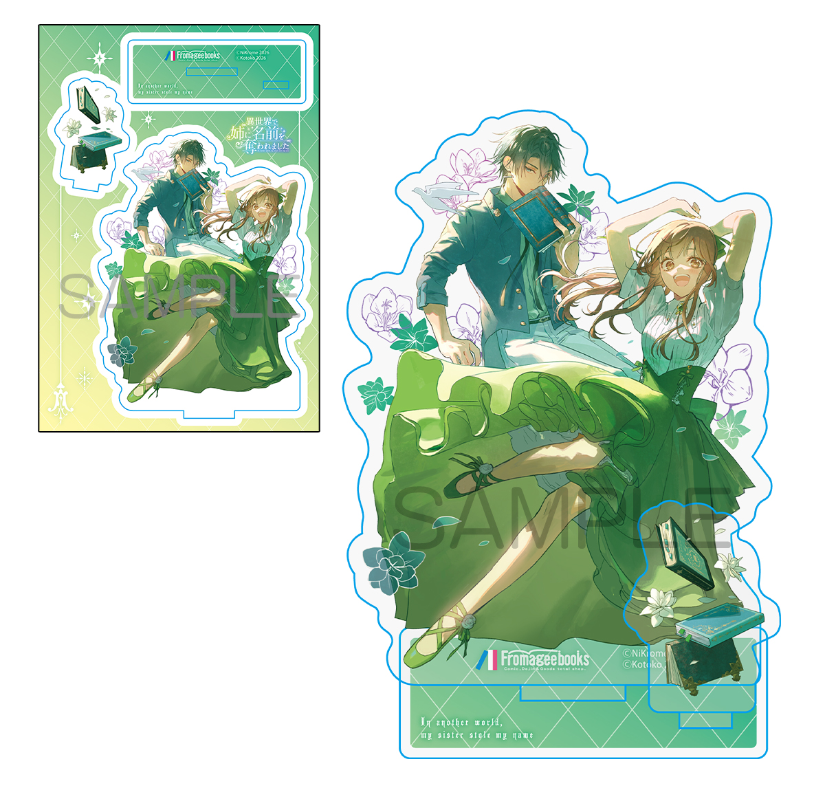 フロマージュブックス＠コミック＆ノベル速報 tweet media