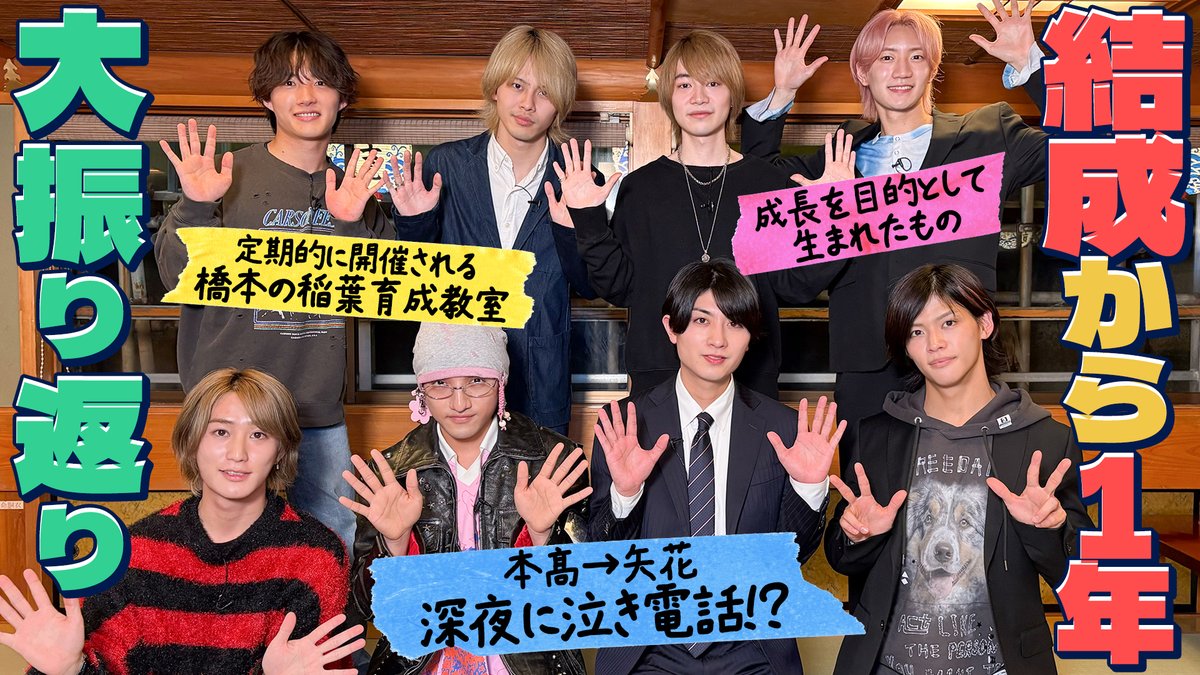 ジュニアCHANNEL公式 tweet media