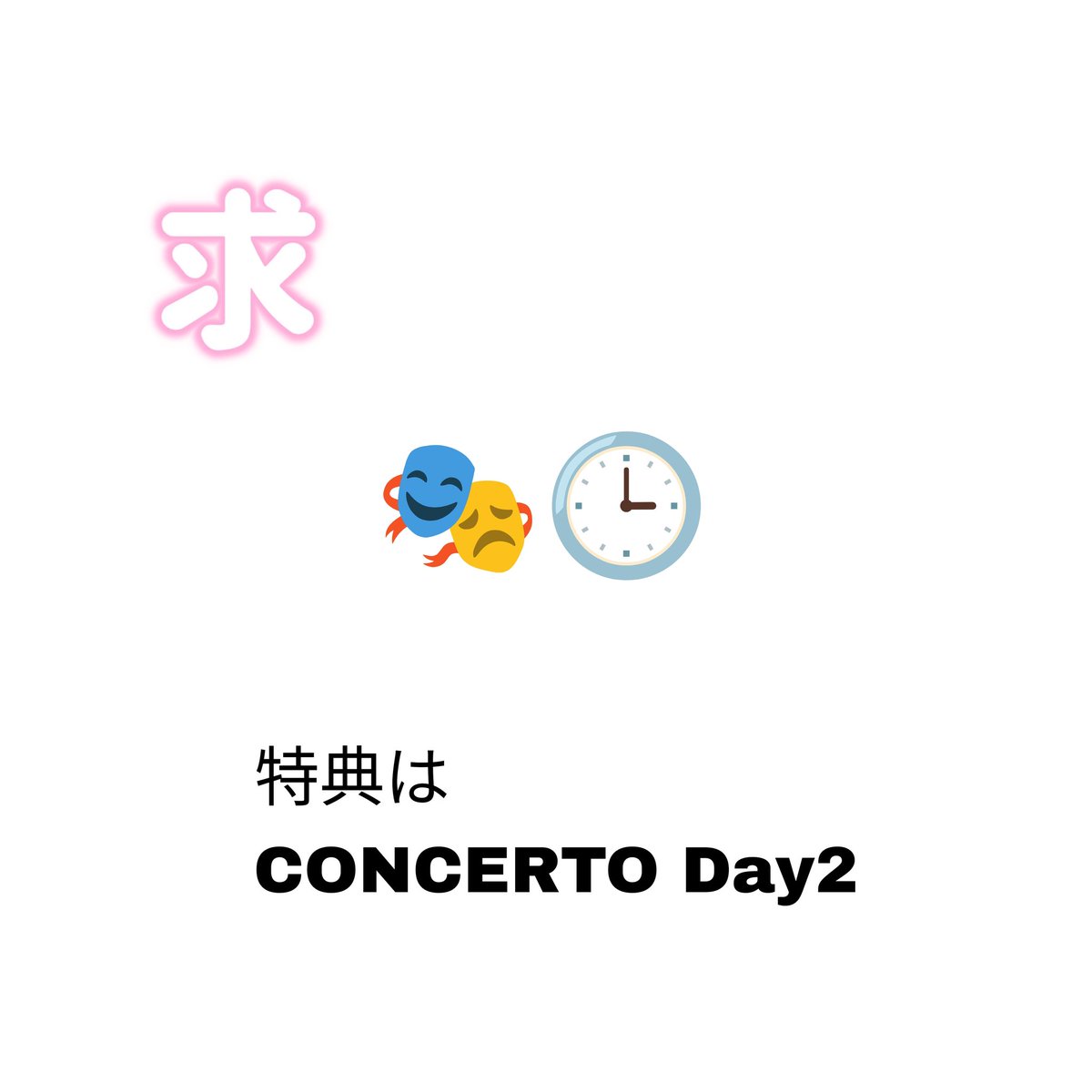 空白@お取引垢/ツイフィ閲読推奨 tweet media