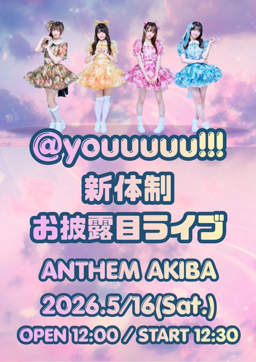 @youuuuu!!! tweet media