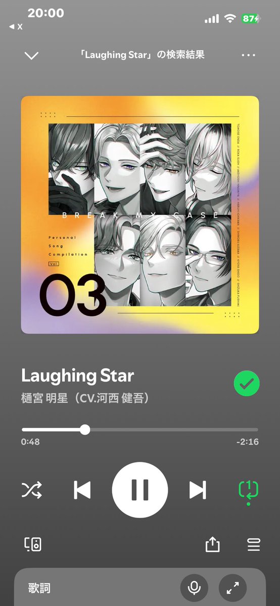 ほたる tweet media