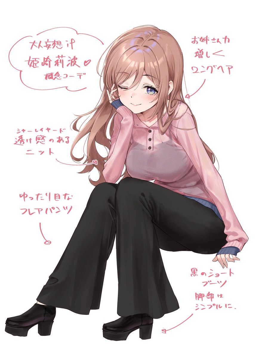 えぬ｜イラスト制作受付中 tweet media