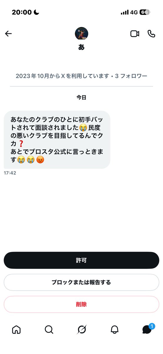 𝐑𝐲𝐮𝐛𝐨🐠𐮙 tweet media