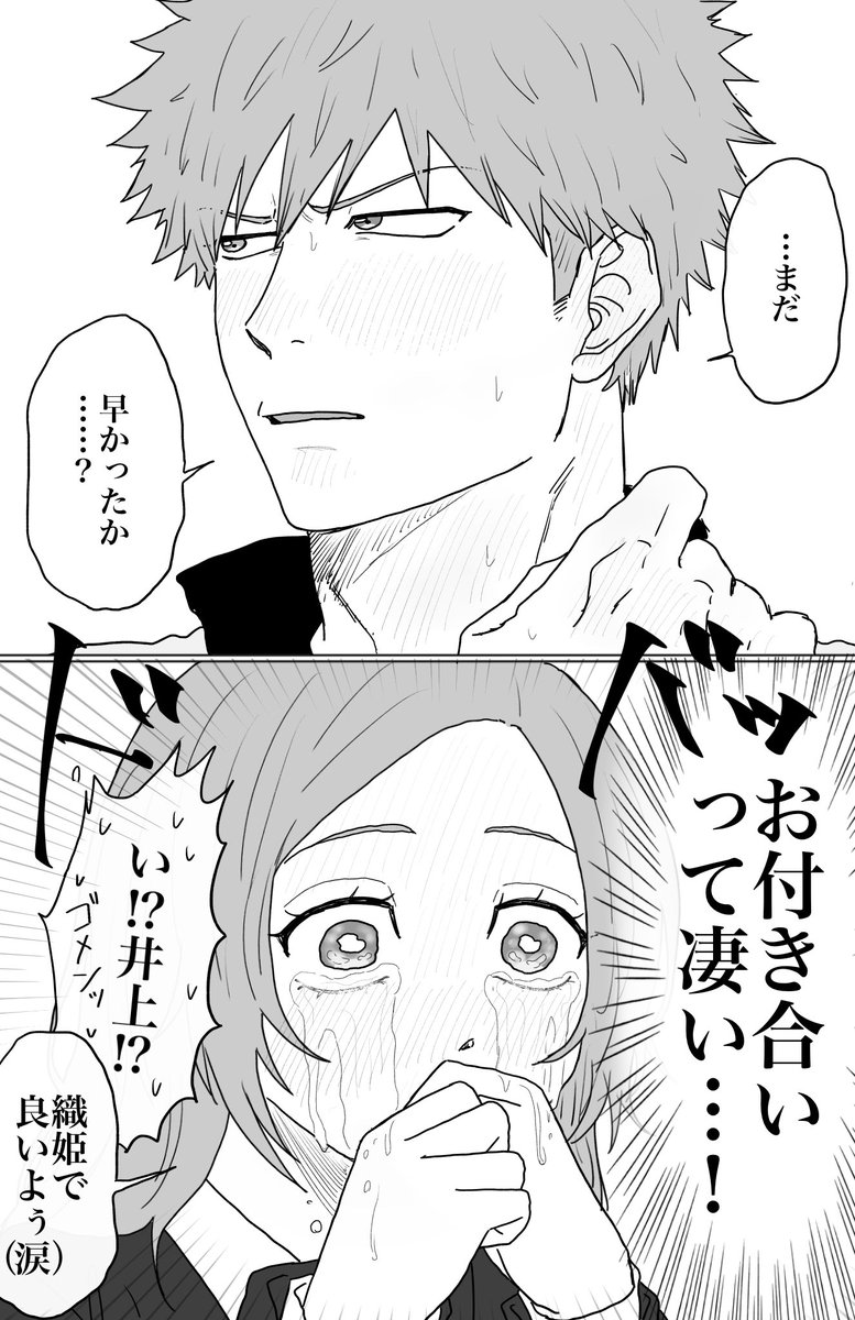 🪩𝑬𝑲𝑲𝑶🪩 tweet media