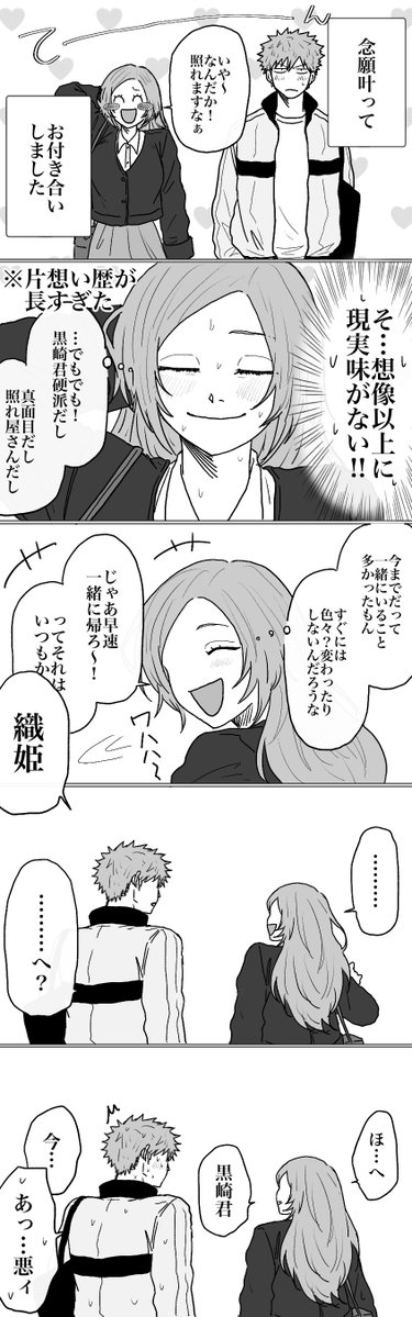 🪩𝑬𝑲𝑲𝑶🪩 tweet media