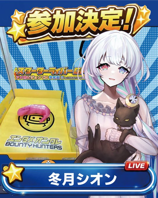 GGC Vnote【VTuber辞典 更新中】 tweet media