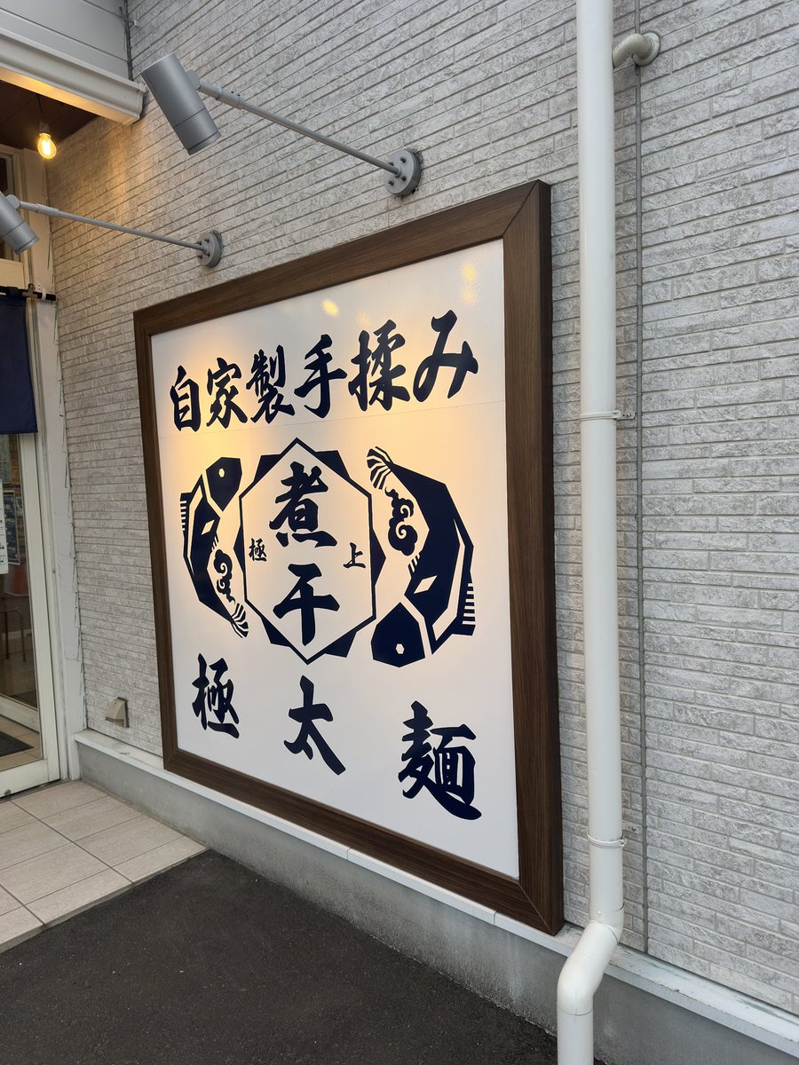 ケピコちゃん tweet media