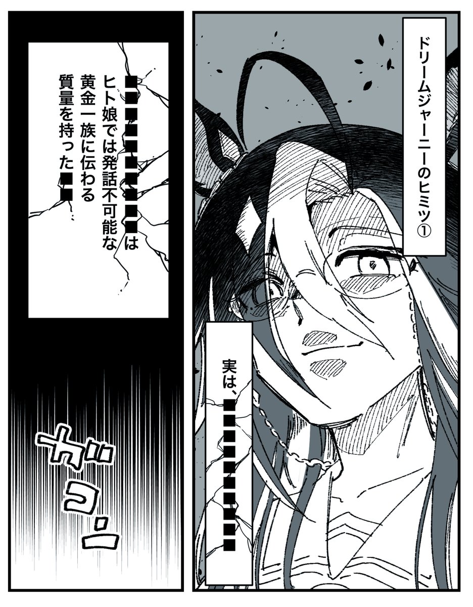 田口ケンジ@ありま先生連載中 tweet media