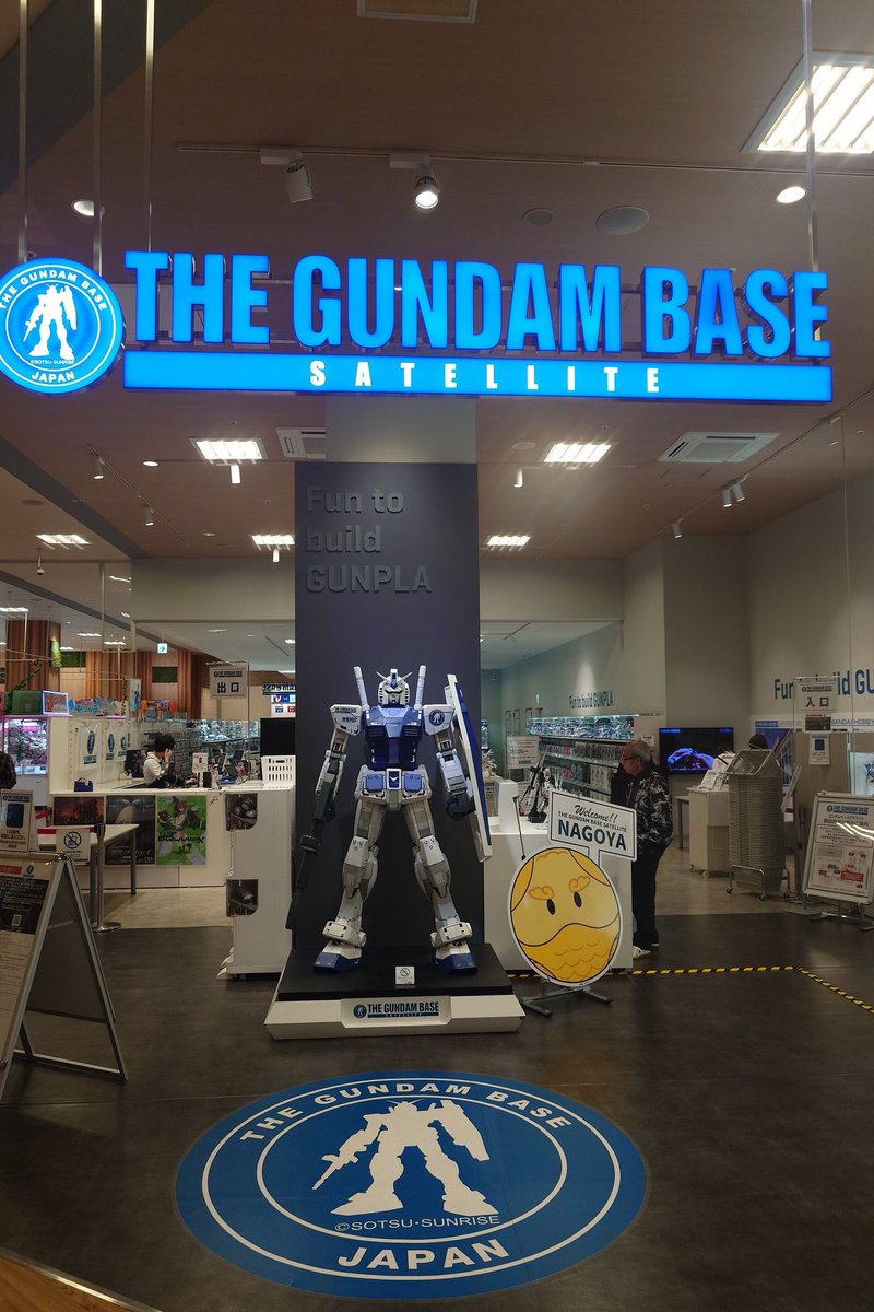 名古屋のガンダムベース行ってみた
噂通り、広島のベースより狭い🤣