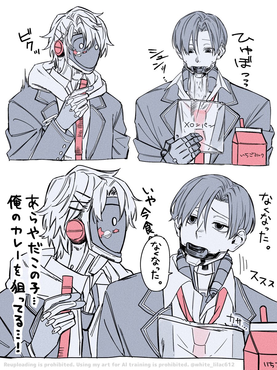 学パロマクカト〜！📺🦾〜！
描きました。
ﾒﾛﾝﾊﾟｯ……