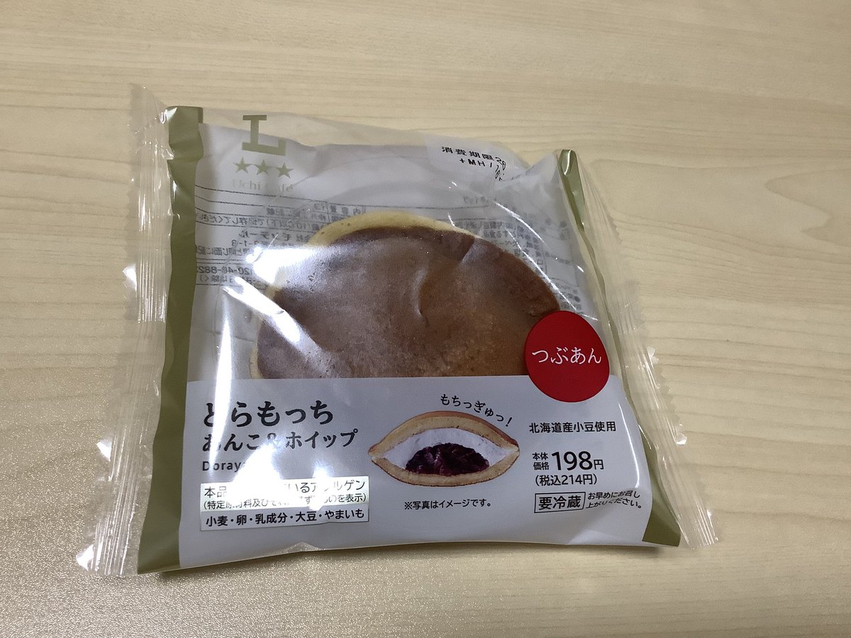 咲良茶々猫🌸 tweet media