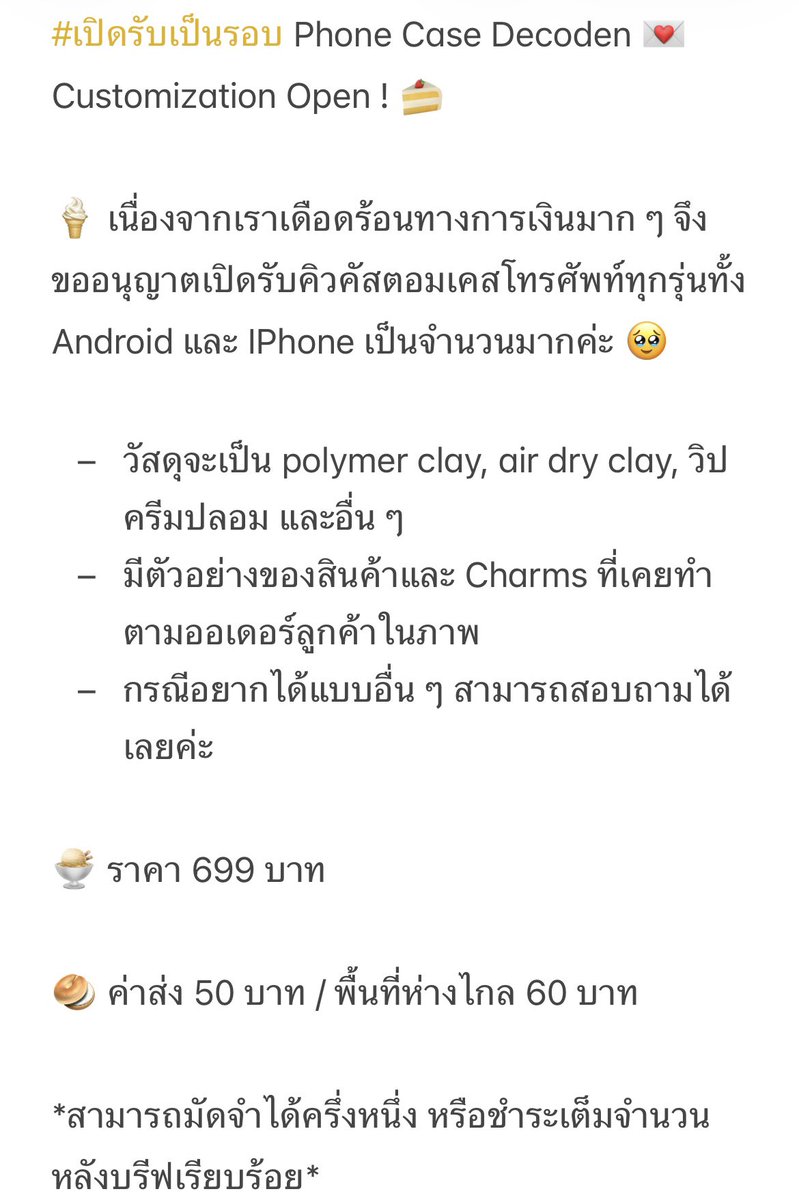 ⋆ 𐙚 ̊𝑒𝓋𝑒𝒸𝒽𝒶𝓃 ྀིྀིྀིྀིྀིྀིྀིྀི tweet media