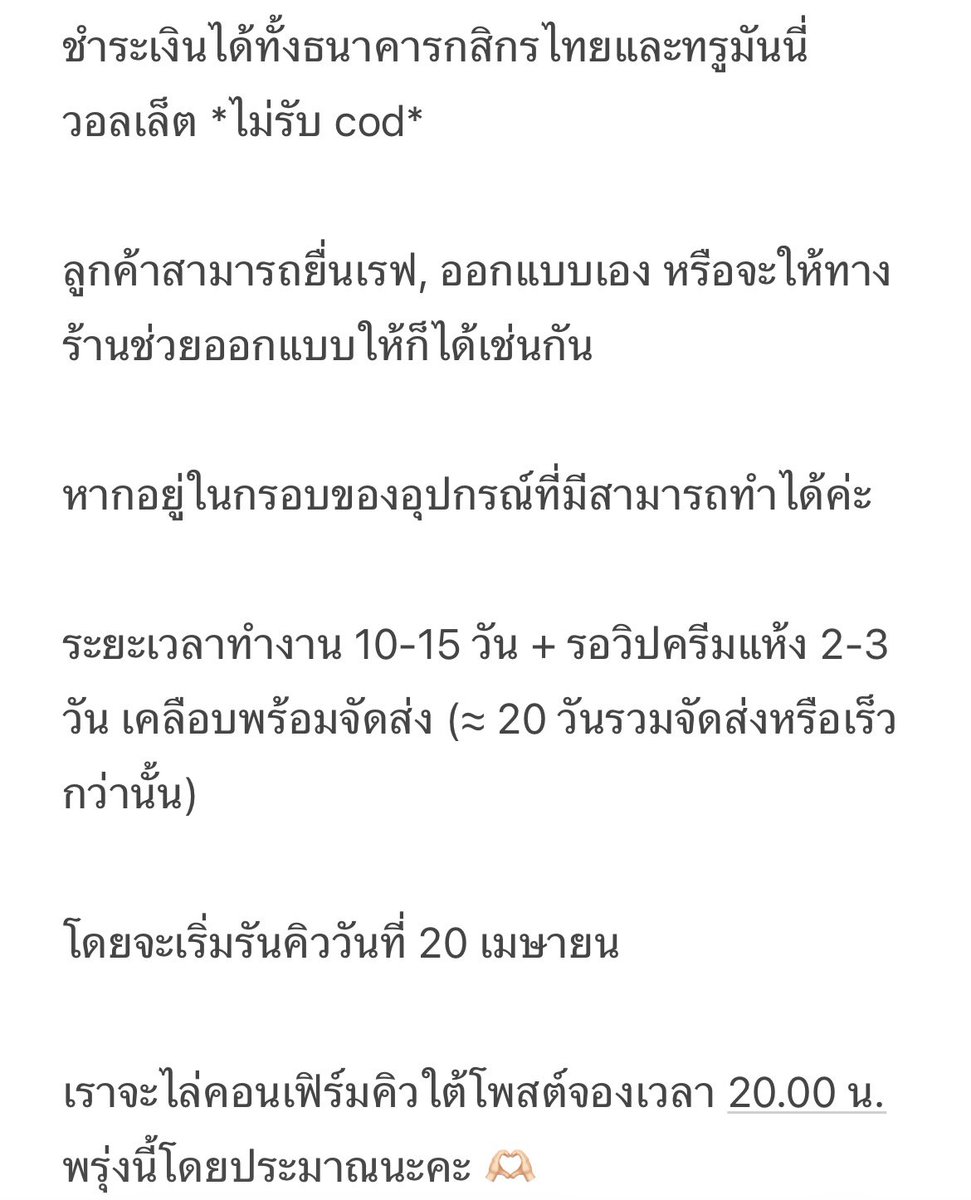 ⋆ 𐙚 ̊𝑒𝓋𝑒𝒸𝒽𝒶𝓃 ྀིྀིྀིྀིྀིྀིྀིྀི tweet media