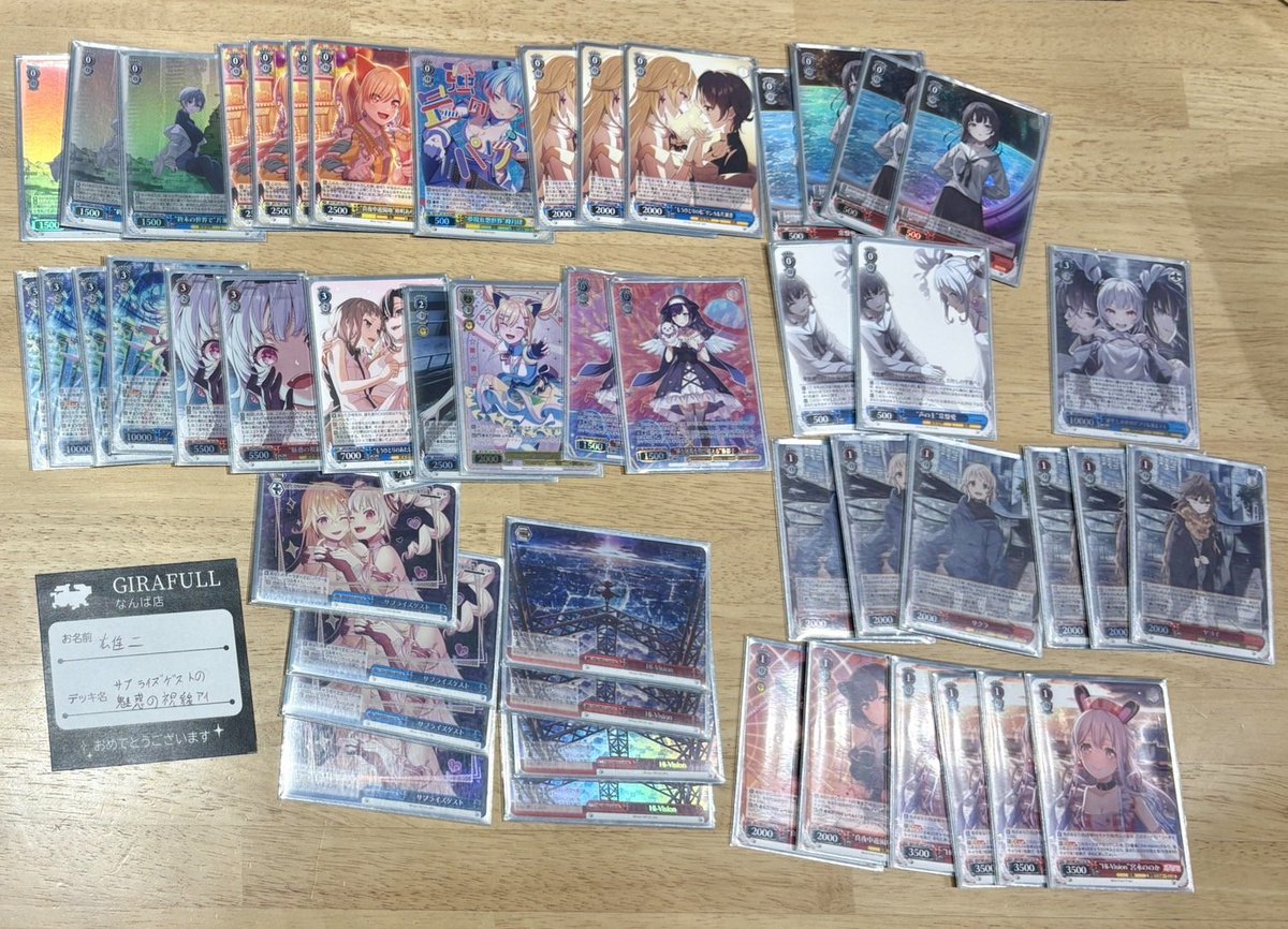 ヴァイス　Key CXチャレンジ 優勝ベスト4賞セット ✨イベント結果✨ #ヴァイスシュヴァルツ 本日開催の #CXチャレンジ